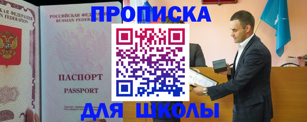 пропишу в квартире в Богородске