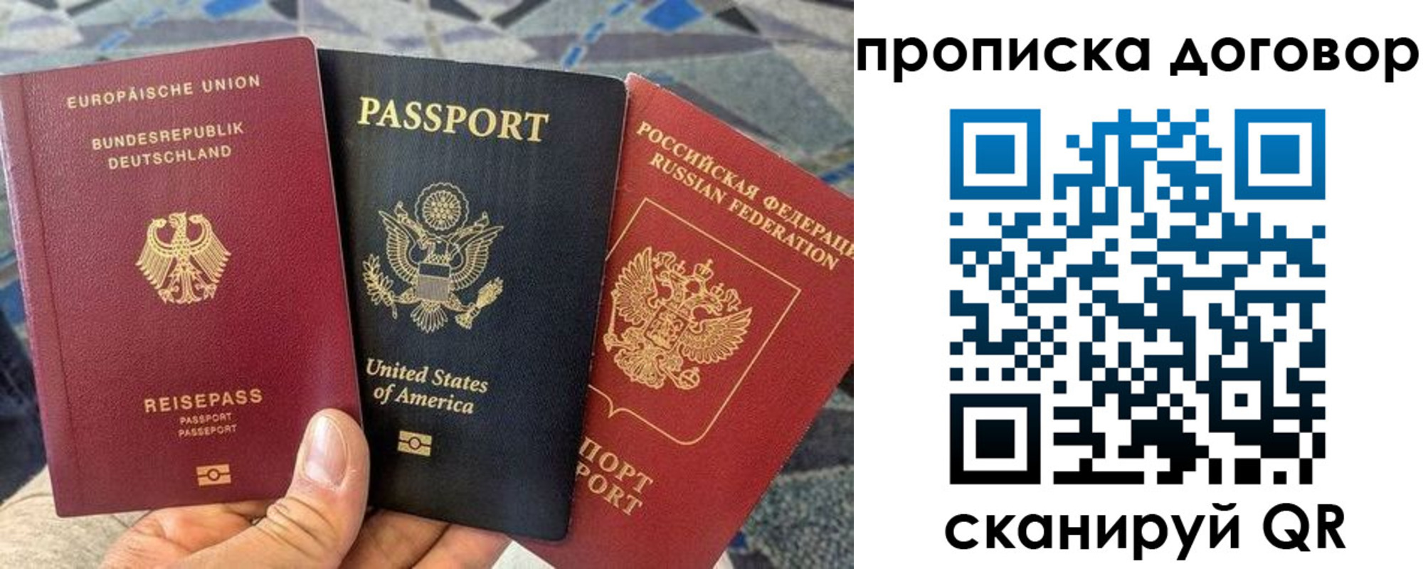 прописка иностранных граждан в Богородске