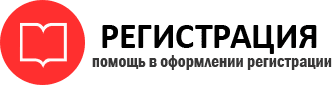 прописка в Богородске id159164